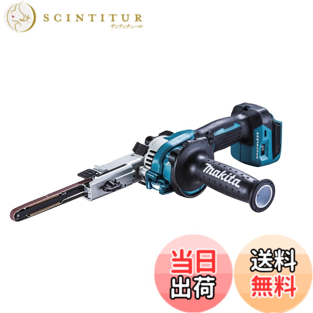 【送料無料】マキタ(Makita) ９ｍｍ充電式ベルトサンダ 18V バッテリ・充電器・ケース別売 BS180DZ 23,540円