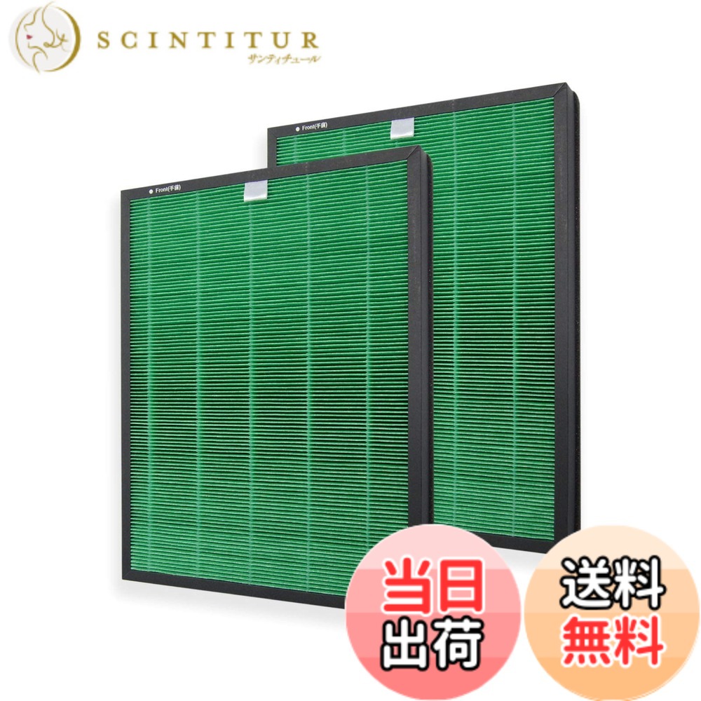 【送料無料】PUREBURG FAS-10MA 交換用 MAX2 Green フィルターコーウェイ(Coway)との互換性ありAirmega 150 (AP-1019C) 空気清浄機に対応 部品番号 FAS-10MA,True HEPAフィルターと活性炭脱臭フィルターを一体(2枚セット)