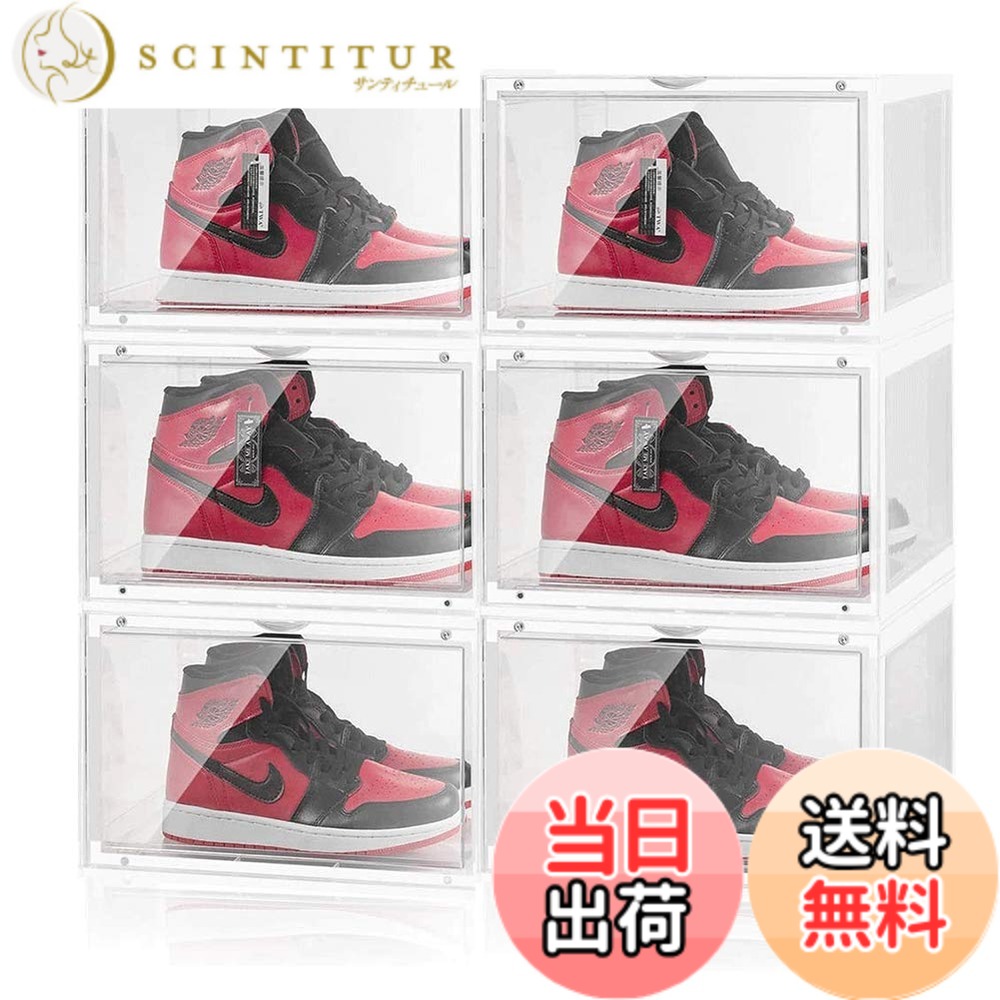 【送料無料】Findbetter シューズボックス スニーカーボックス 靴箱 靴収納 ディスプレイ プラスチック 靴棚 大容量 組立式 積み重ね可能 省スペース 防塵横型 長辺透明扉付き磁石開閉 簡単組立 シューズコレクション 多層 多用途 クロゼット 玄関 幅36x高22x奥28cm 6