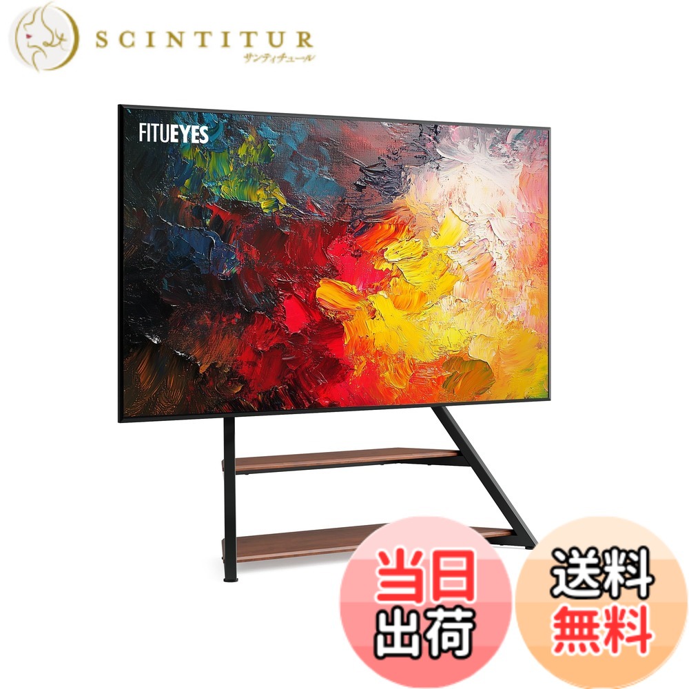 【貨物輸送無料】FITUEYES DESIGN テレビ受像機照明ランプ 75-100in相応う テレビ受像機照明ランプ 壁寄せ 棚板付き添い人 吊りひも保護すること 回転させる能力のある 高さ合わせる能力のある 耐荷重85kg VESA 800x600 エッフェルシリーズ