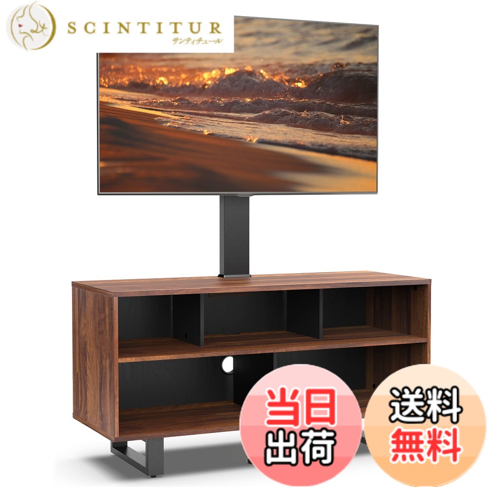 【送料無料】FITUEYES テレビ台 テレビボード ローボード スタンド付き 高さ調節可能 幅約106cm 奥行40cm 高さ137cm 32型~70型適応 ウォールナット 掃除簡単 耐荷重50kg TW-W31061WD｜サンティチュール