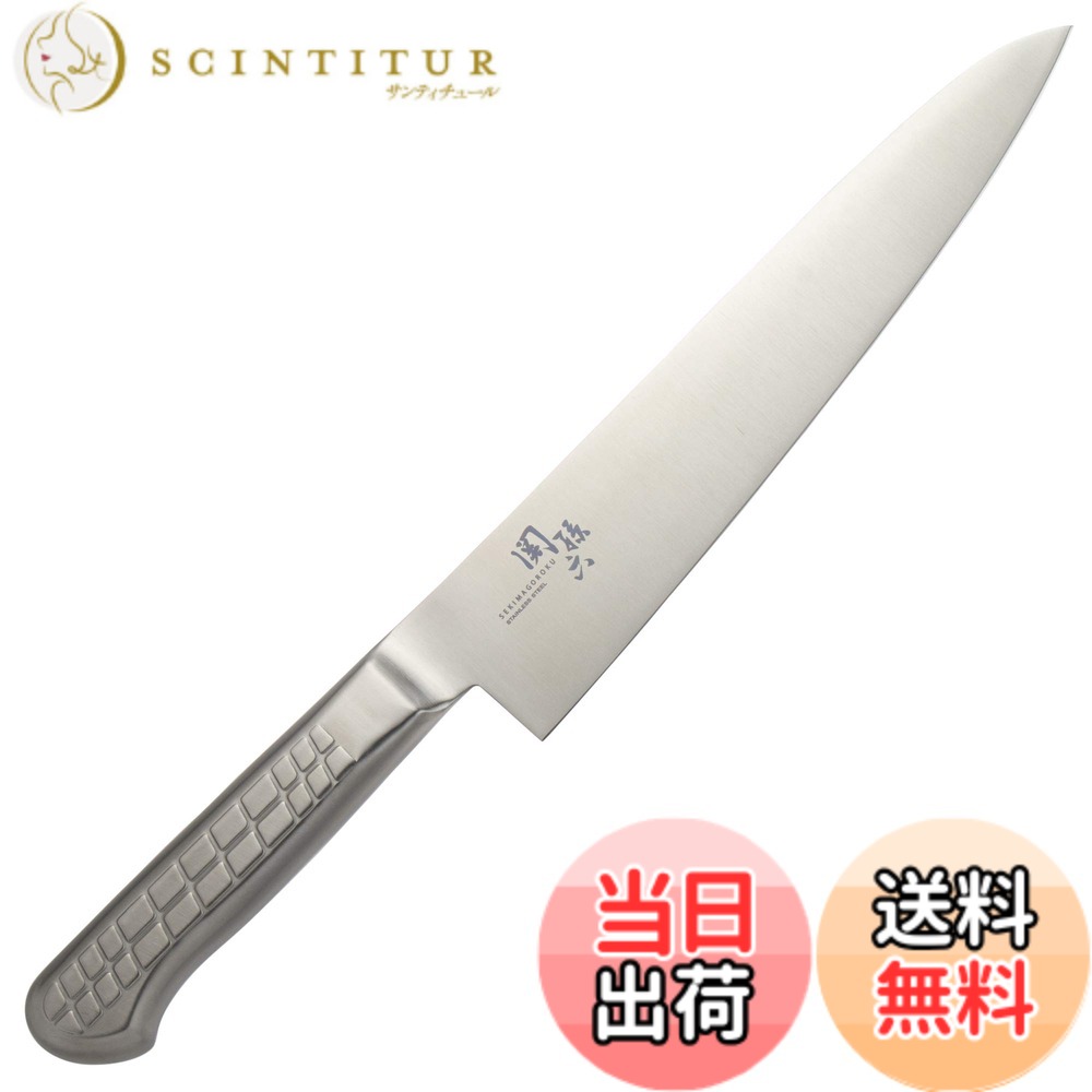 【貨物輸送無料】貝印 KAI 牛刀 まかない方 関孫六 櫂 ステンレス鋼 240粍 日本製 093 AB5639