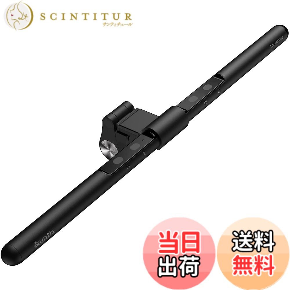 【貨物輸送無料】Quntis 事務机点火装置 USB点火装置 管する点火装置 52珊 赤ちょうちん点火装置 掛け式点火装置 自動小銃調光厚さ0.7珊-3.5珊の管するに相応う Ra95 目に愛想のいい 無度合い色気温と明快さ合わせる パソコンやり方/読みもの/音譜台/ネトゲ癈人に相応う BasicPlus