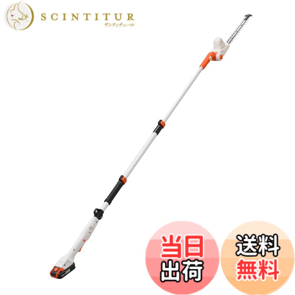 【送料無料】工進(KOSHIN) 18V 2.0Ah 充電式 伸縮 軽量 ポール ヘッジトリマー SPH-1820K バッテリー・充電器付 コードレス 伸縮 剪定 高所 簡単 静音 共通バッテリー｜サンティチュール 19,284円