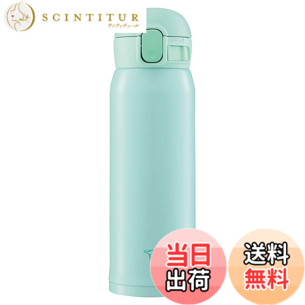 【送料無料】象印 (ZOJIRUSHI) 水筒 ワンタッチ ステンレスマグ シームレス 0.48L アップルグリーン SM-WA48-GL