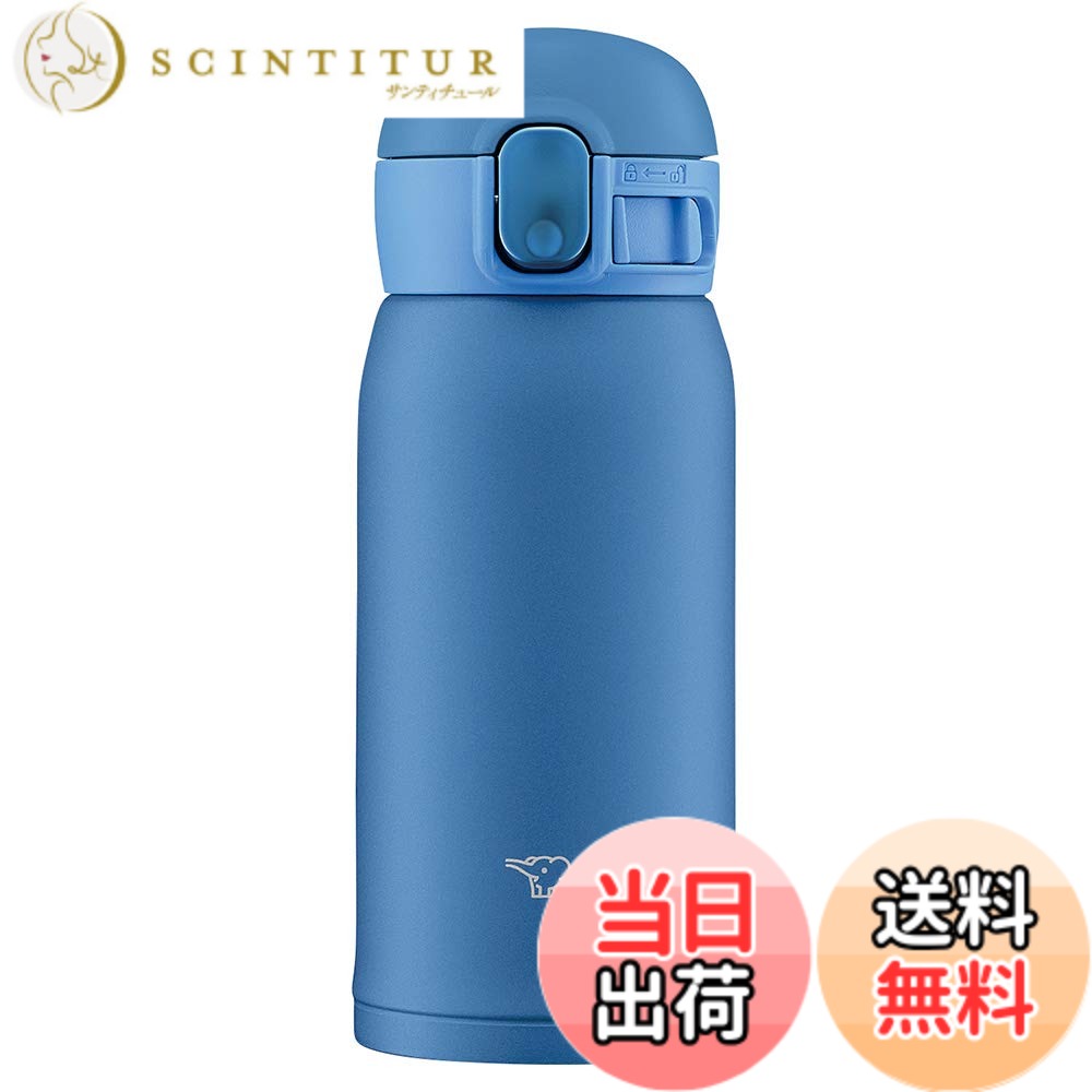 【送料無料】象印マホービン(ZOJIRUSHI) 象印 水筒 ワンタッチ ステンレスマグ シームレス 0.36L ブルー SM-WA36-AA