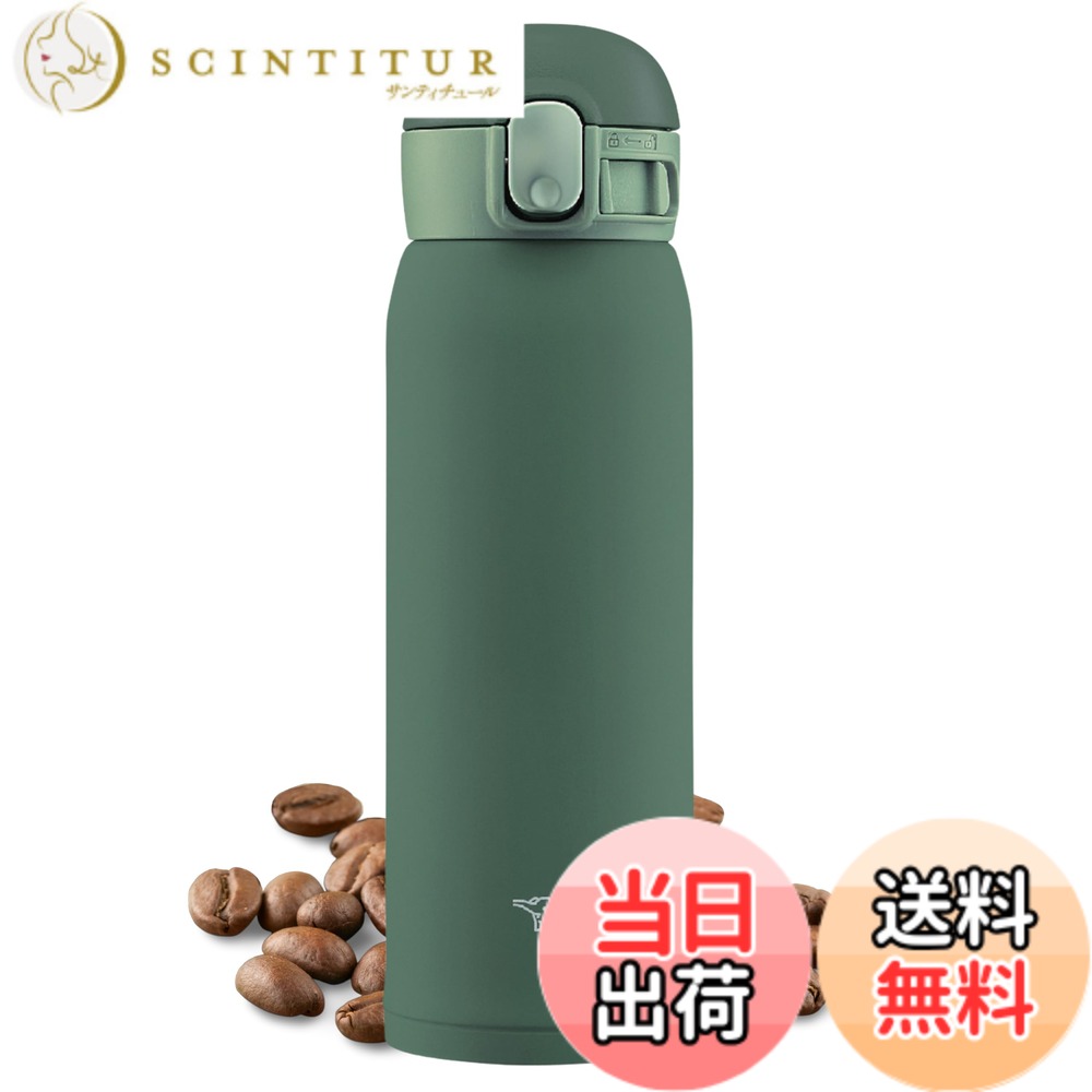 【送料無料】象印 (ZOJIRUSHI) 水筒 ワンタッチ ステンレスマグ シームレス 0.48L カーキ SM-WA48-GD
