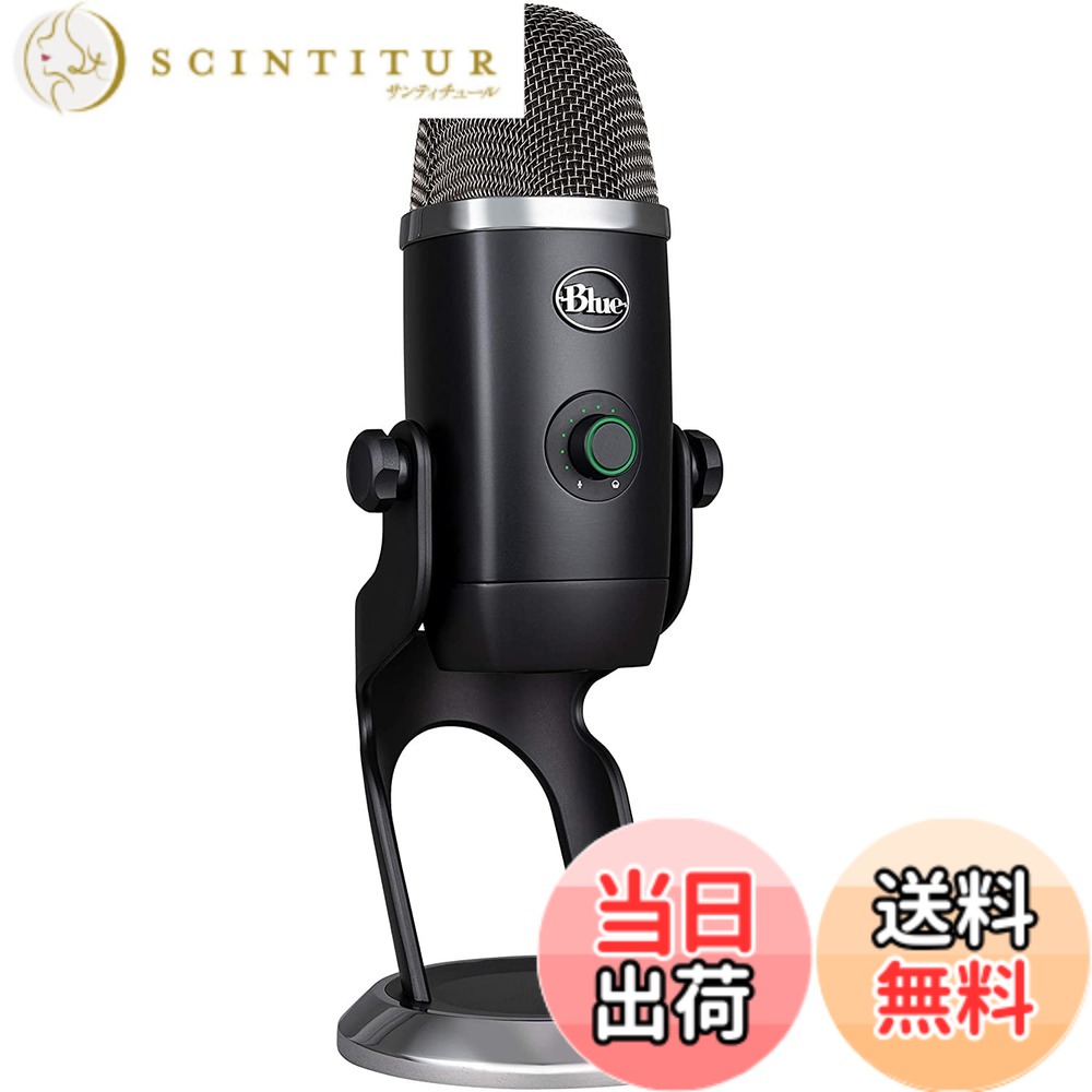 【貨物輸送無料】Logicool G Blue Yeti X ゲーミングマイク BM600X USB コンデンサーマイクロホン ゲーミング 実況 ストリーミング 持参 マイクロホン Mac なおなお書き5 なおなお書き4 マイコン 黒いこと 国内置き目品