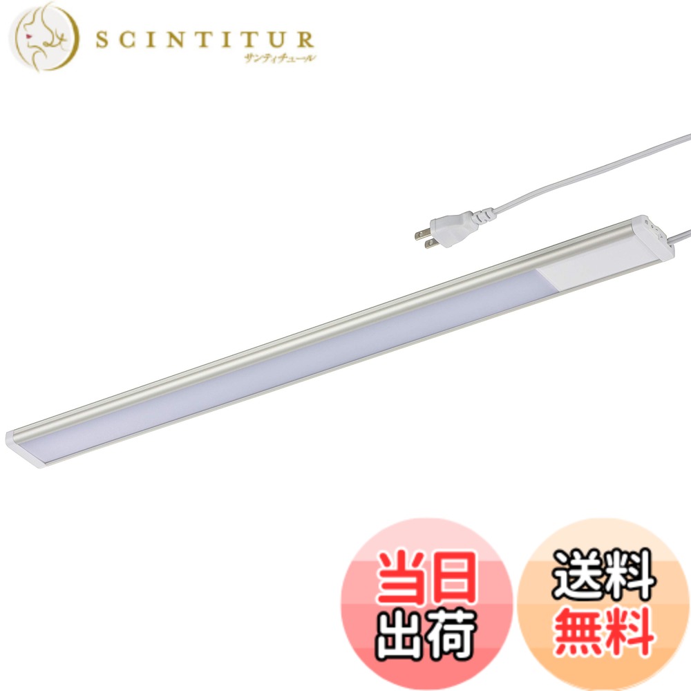 【送料無料】オーム(OHM) LEDエコスリム スイッチ式ライト 9W 昼光色 オーム電機 LT-NLEST09D-HN 06-4183