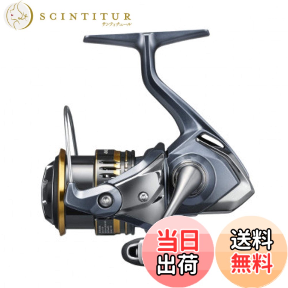 【送料無料】シマノ(SHIMANO) 21 アルテグラ C2000S｜サンティチュール