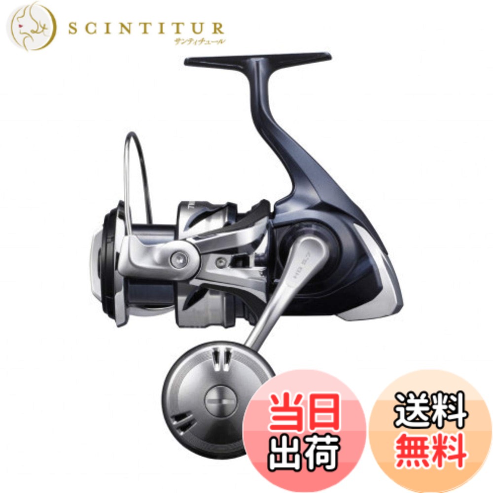 【送料無料】シマノ(SHIMANO) 21 ツインパワー SW 5000HG