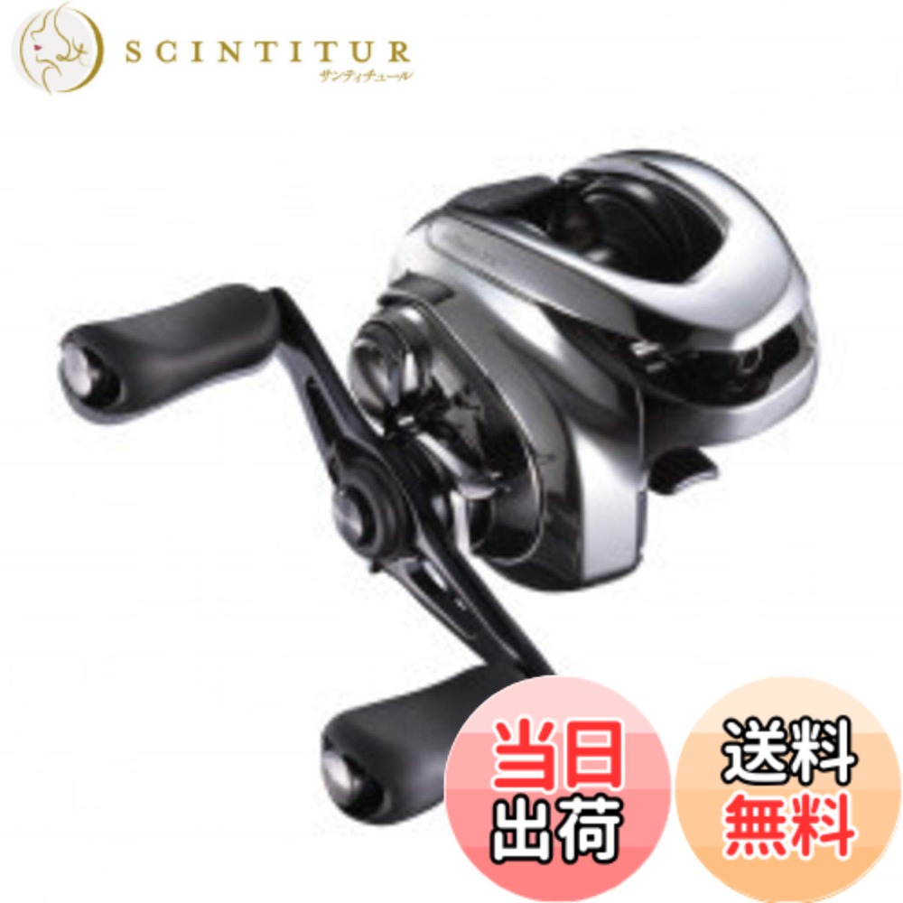 【送料無料】シマノ(SHIMANO) ベイトリール 両軸リール バス アンタレスDC 2021 RIGHT バス釣り