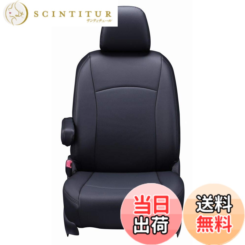 【送料無料】クラッツィオ(Clazzio) シートカバー 全席セット ヤリスクロスハイブリッド MXPJ10 / MXPJ15 R2(2020)/8-R8(2026)/2 ジュニア ブラック ET-1265 【41ETH1265K】