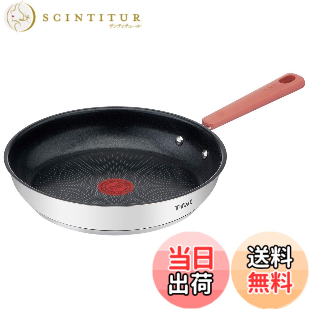 【送料無料】ティファール フライパン 26cm IH ガス火対応 PFOAなどの有害物質不使用 こびりつきにくさ長持ち 「オプティスペース IHステンレス フライパン」 ステンレス G72905