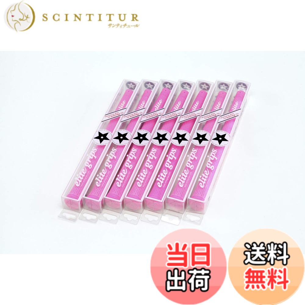 【送料無料】elitegrips (エリートグリップ) ゴルフ グリップ TD50C 7本セット ディープピンク バックライン有り
