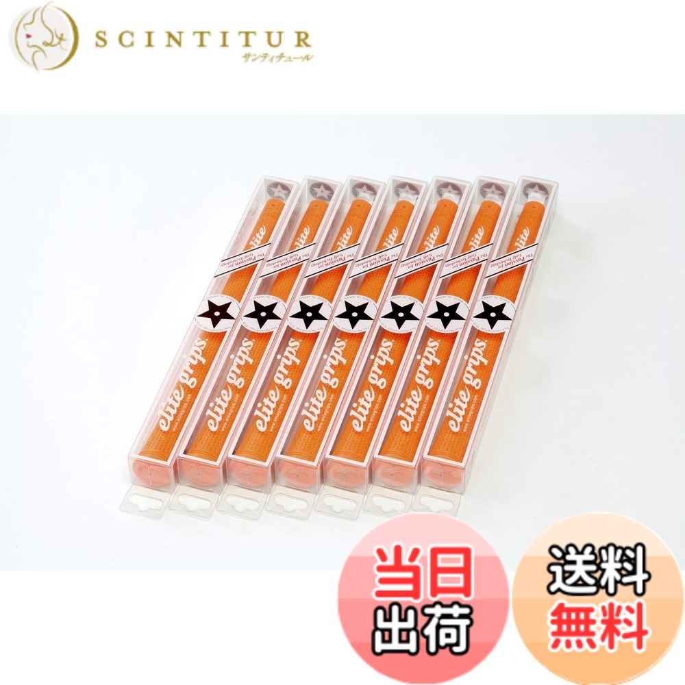 【送料無料】elitegrips (エリートグリップ) ゴルフ グリップ TD50C 7本セット ワイルドオレンジ バックライン有り
