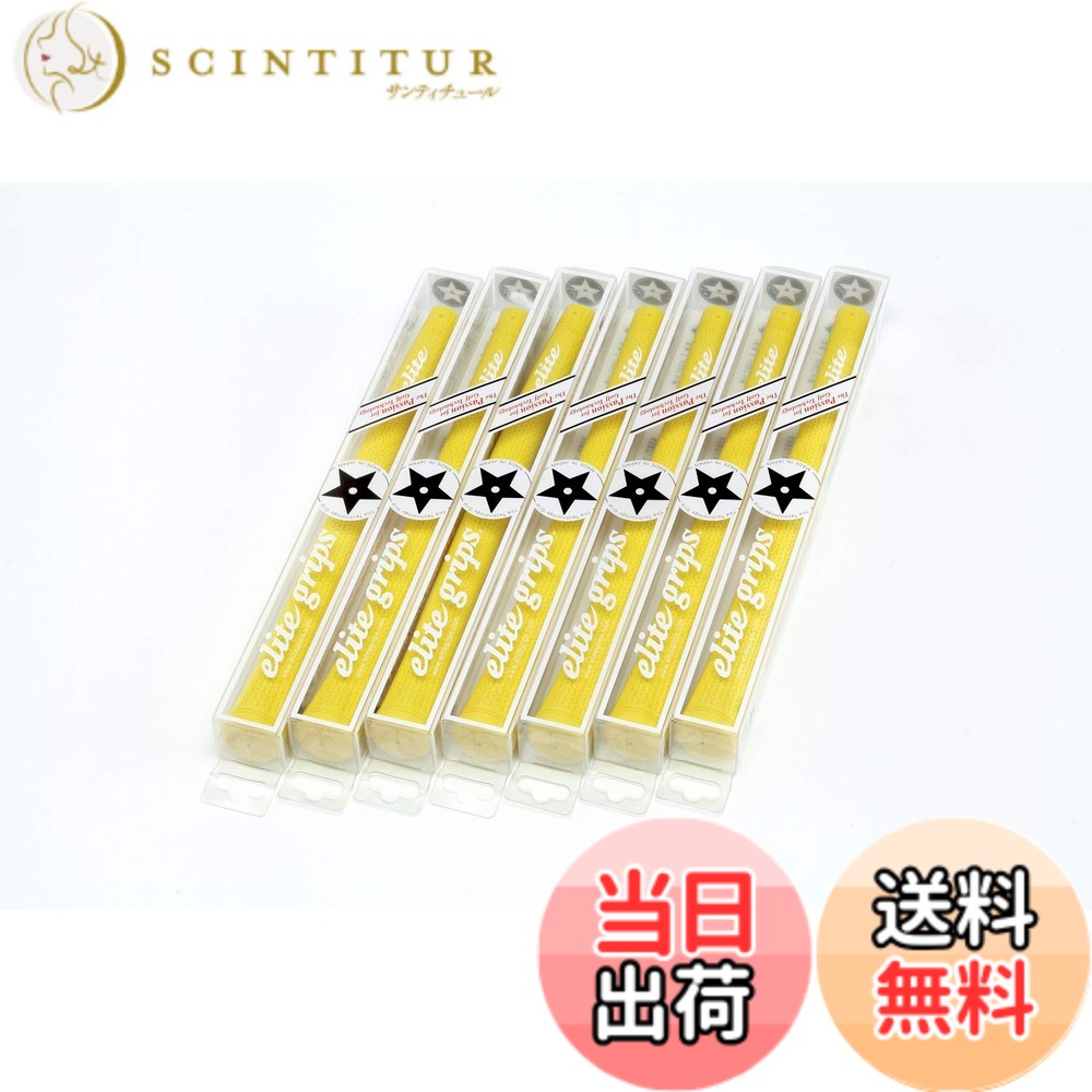 【送料無料】elitegrips (エリートグリップ) ゴルフ グリップ TD50C SOFT 7本セット アシッドイエロー バックライン有り