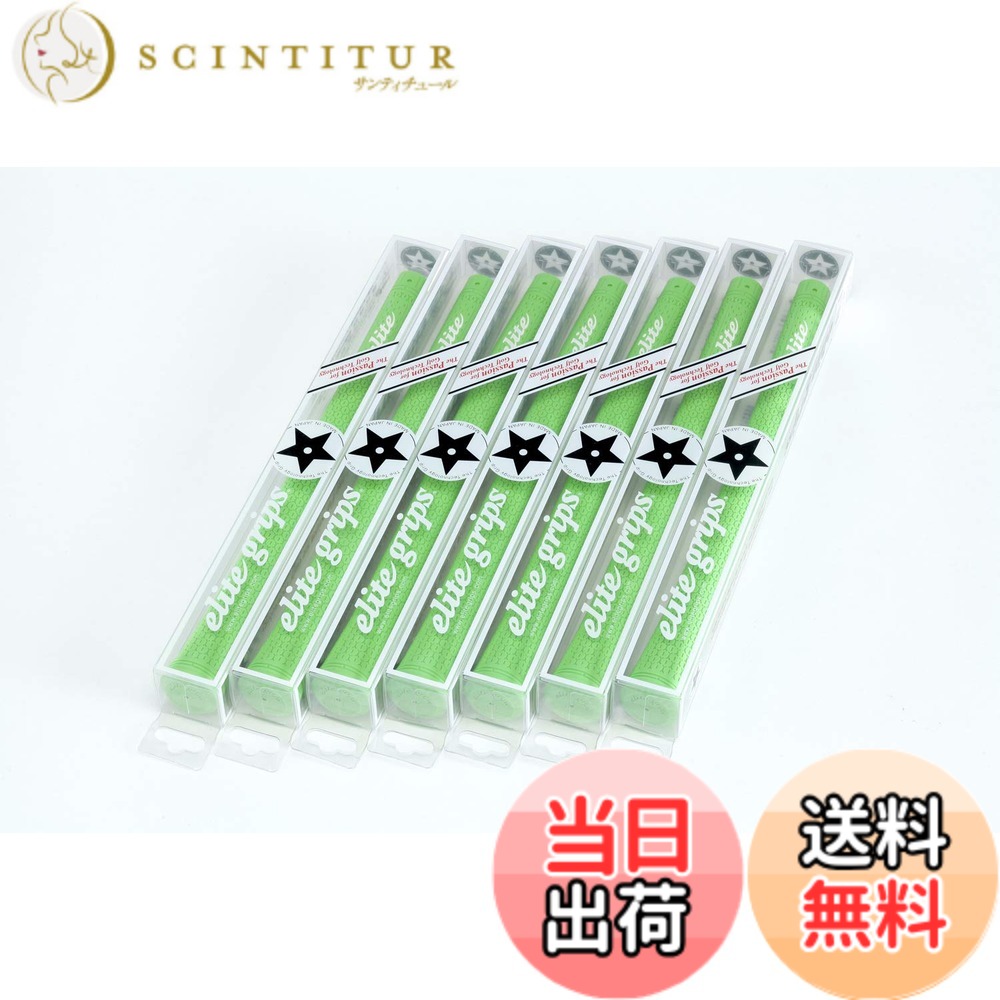 【送料無料】elitegrips (エリートグリップ) ゴルフ グリップ TD50C SOFT 7本セット シグナルグリーン バックライン無し