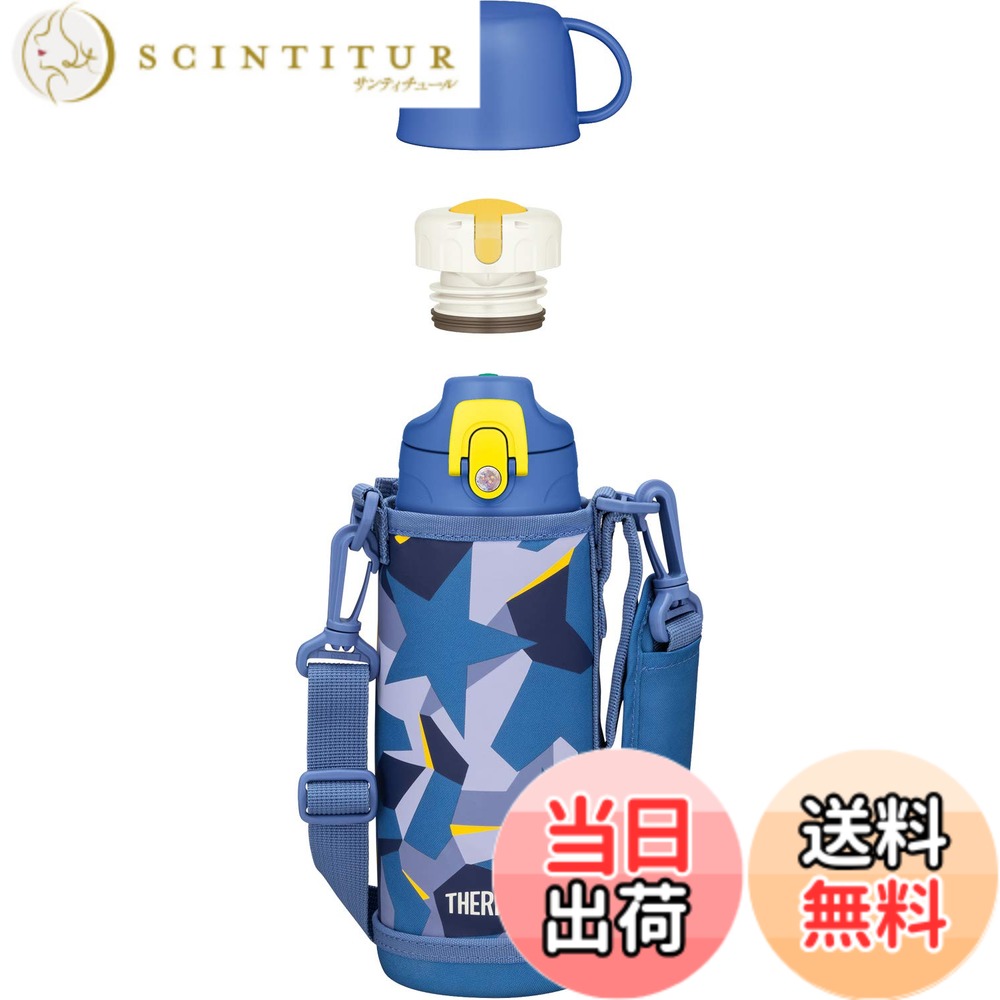 【送料無料】サーモス 水筒 真空断熱2ウェイボトル 0.8L/0.83L ブルーカモフラージュ FJJ-800WF BL-C