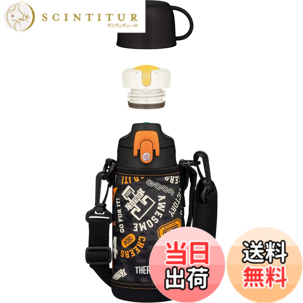 【送料無料】サーモス 水筒 真空断熱2ウェイボトル 0.6L/0.63L ブラックオレンジ FJJ-600WF BKOR