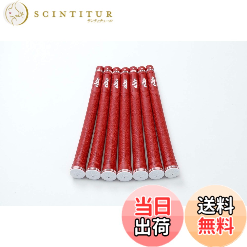【送料無料】elitegrips (エリートグリップ) ゴルフ グリップ CX50 7本セット クラシックレッド バックライン無し