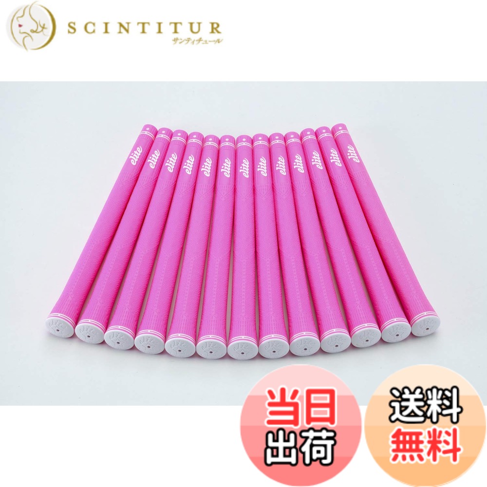 【送料無料】elitegrips (エリートグリップ) ゴルフ グリップ CX50 13本セット ディープピンク バックライン無し