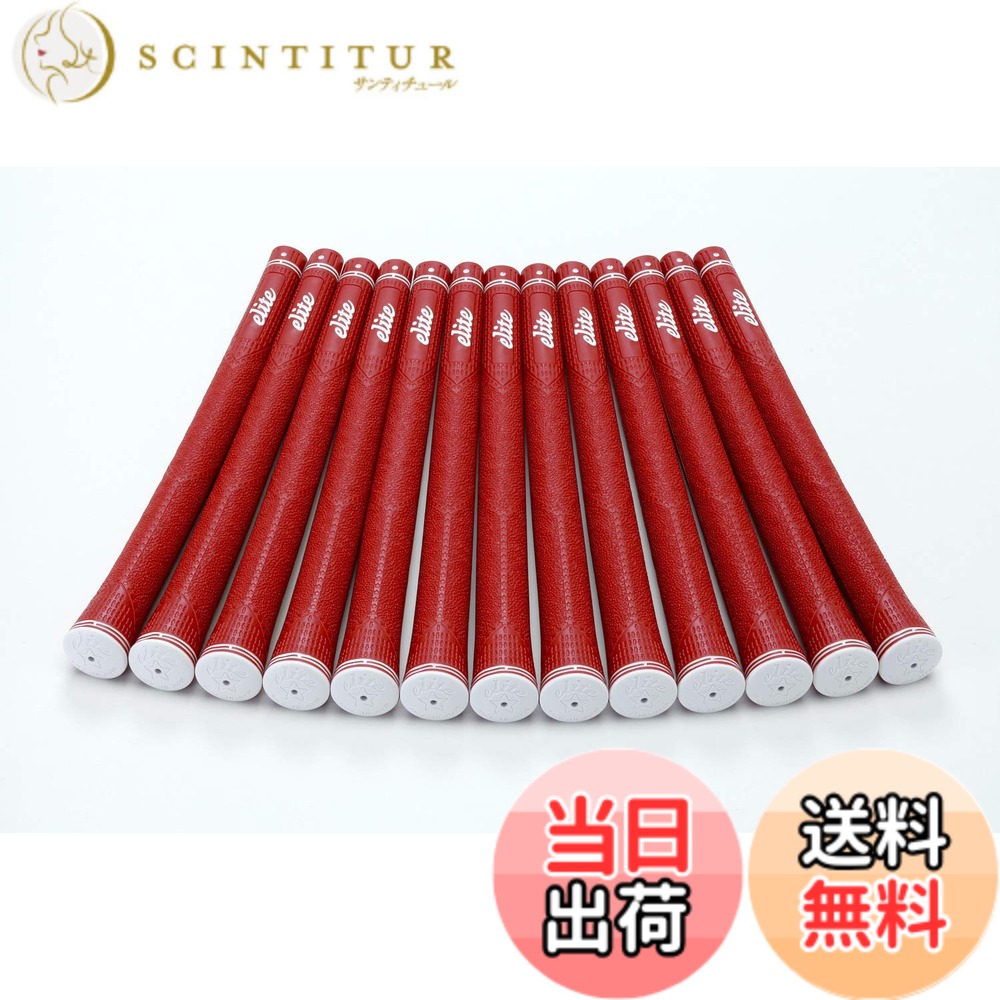 【送料無料】elitegrips (エリートグリップ) ゴルフ グリップ CX46 13本セット クラシックレッド バックライン有り