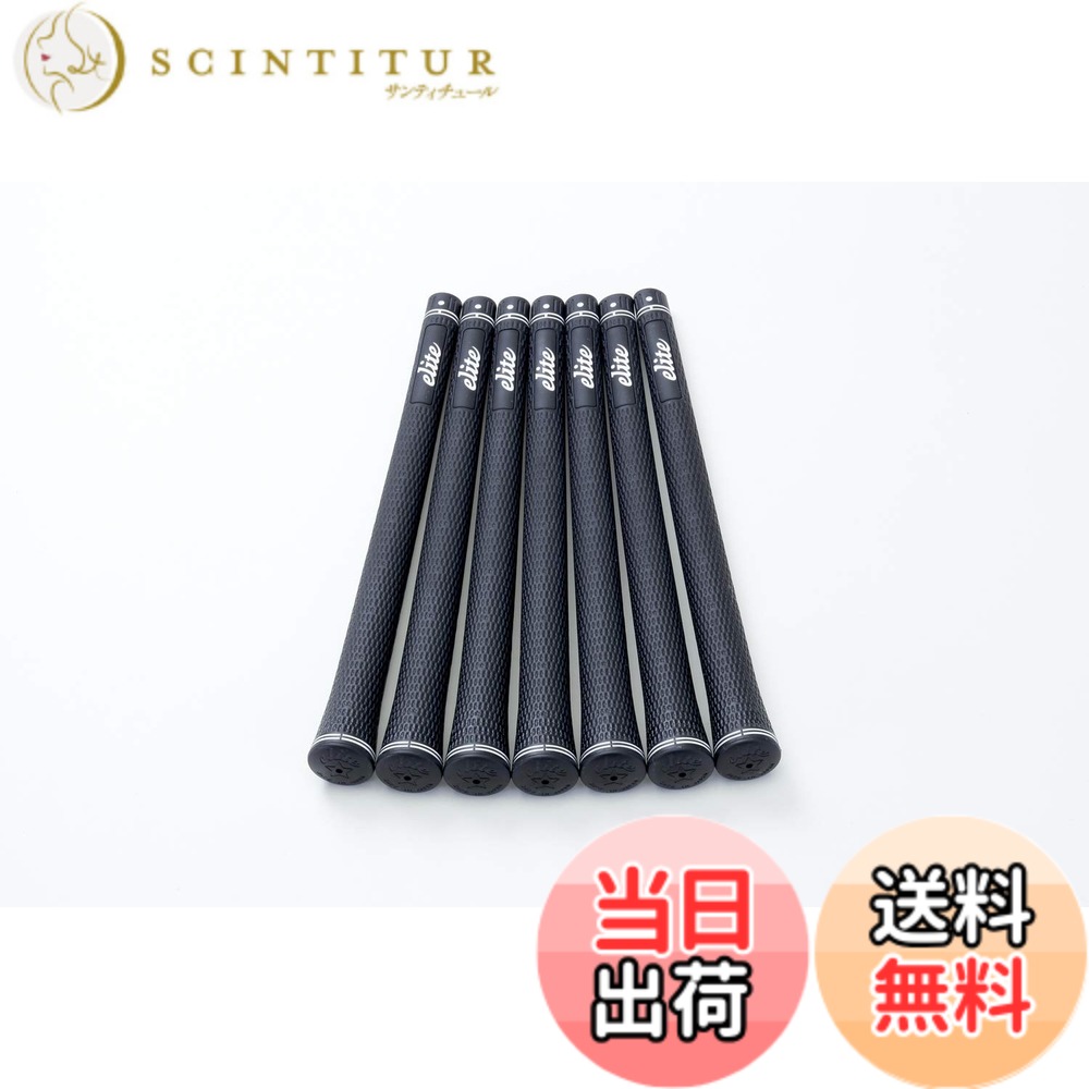 【送料無料】elitegrips (エリートグリップ) ゴルフ グリップ SX38 7本セット ベルリナブラック バックライン無し