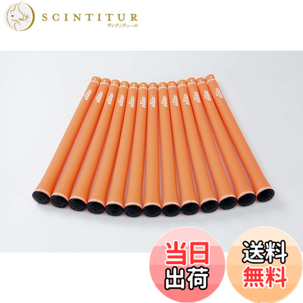 【送料無料】elitegrips (エリートグリップ) ゴルフ グリップ SX38 13本セット ワイルドオレンジ バックライン無し
