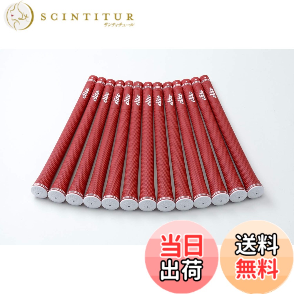 【送料無料】elitegrips (エリートグリップ) ゴルフ グリップ SX38 13本セット クラシックレッド バックライン無し