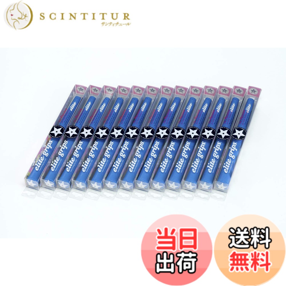 【送料無料】elitegrips (エリートグリップ) ゴルフ グリップ A50 STAR 13本セット マリンブルー バックライン有り