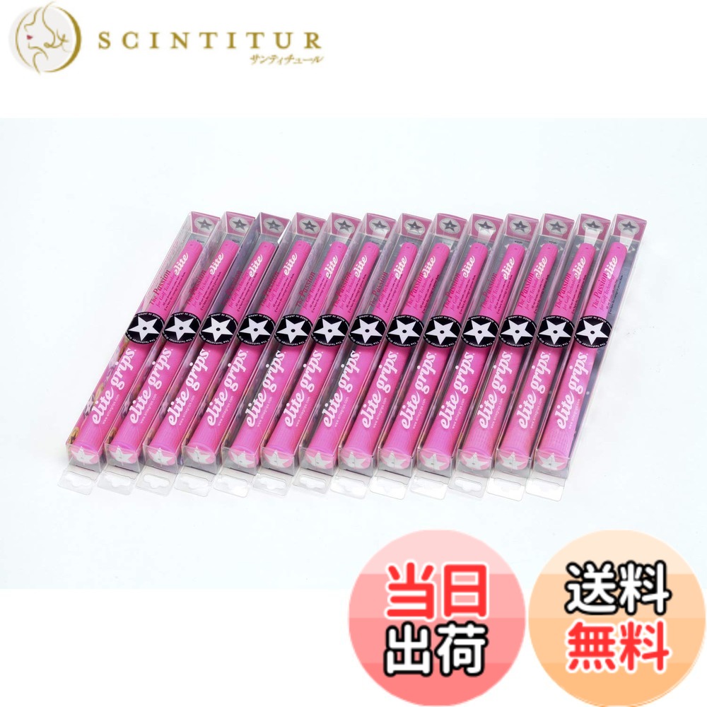 【送料無料】elitegrips (エリートグリップ) ゴルフ グリップ A50 STAR 13本セット ディープピンク バックライン有り