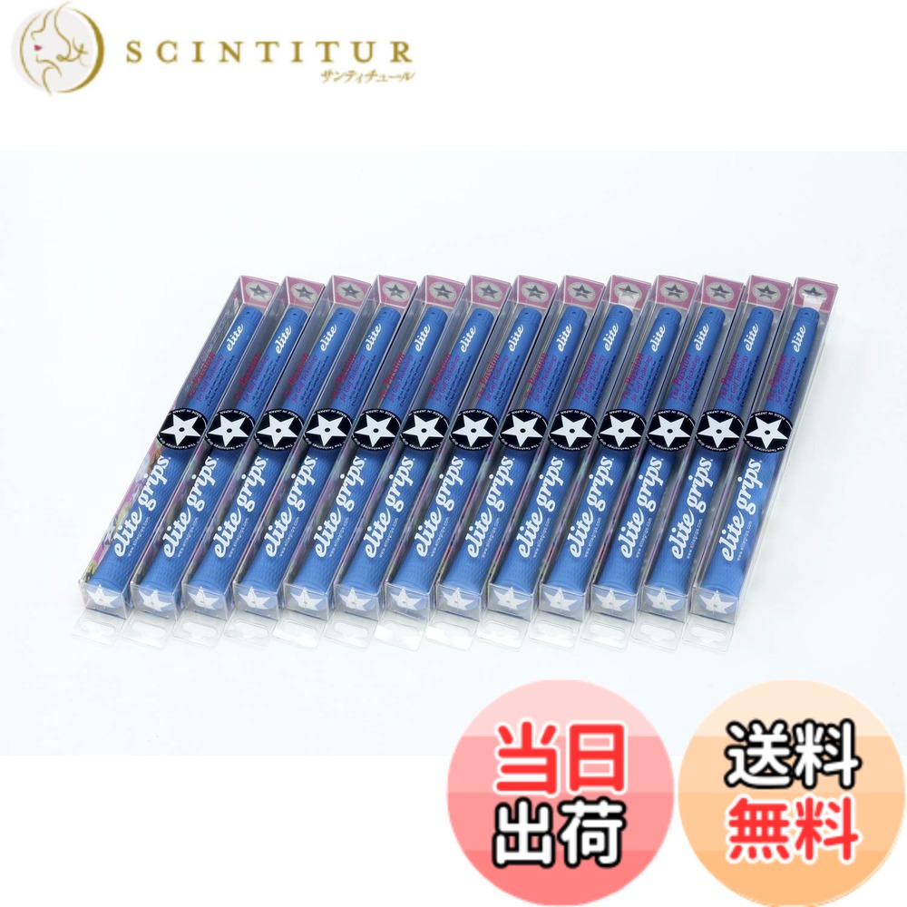 【送料無料】elitegrips (エリートグリップ) ゴルフ グリップ S48 STAR 13本セット マリンブルー バックライン無し