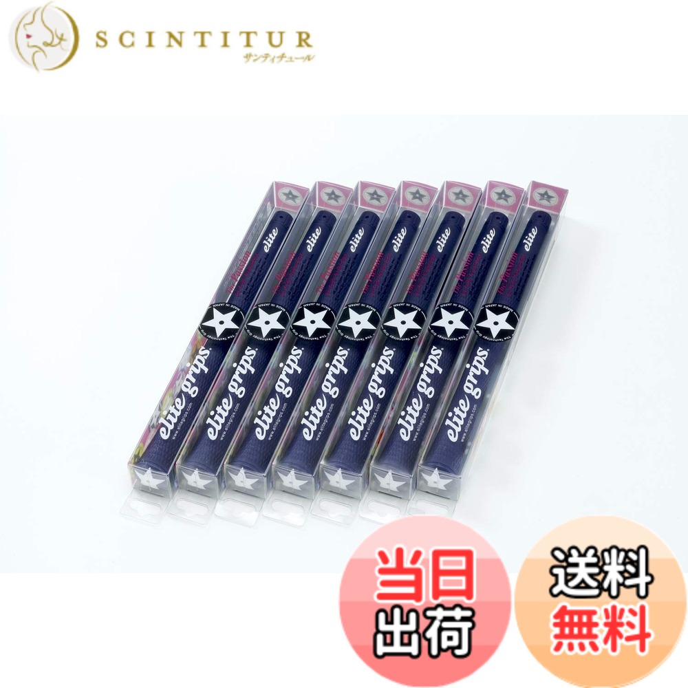 【送料無料】elitegrips (エリートグリップ) ゴルフ グリップ S48 STAR 7本セット ネイビー バックライン無し