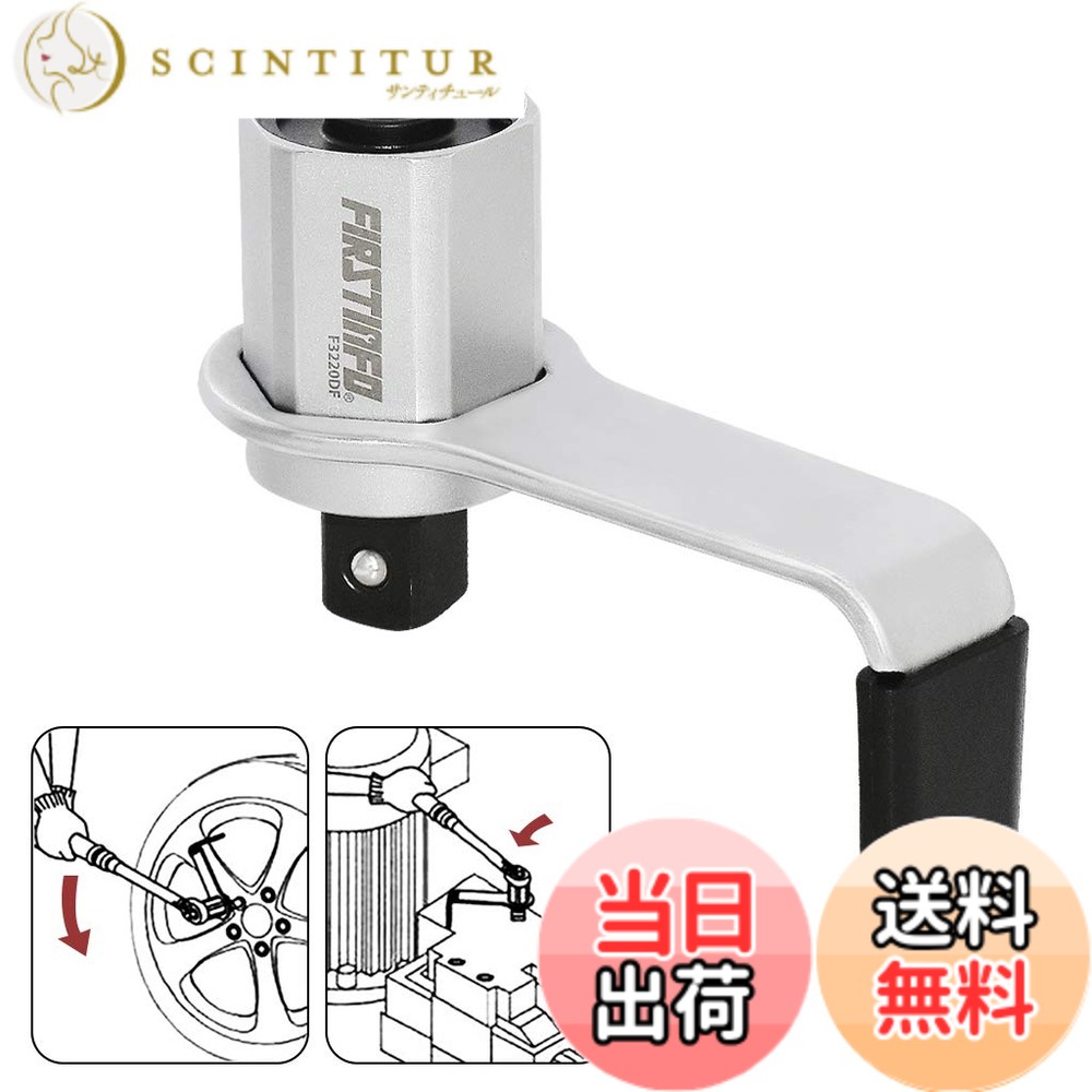 【貨物輸送無料】良匠 FIRSTINFO TOOLS 倍力鍵 最大限度800Nm 差込角凹1/2“ 凸3/4“ 大型車 タイア・車輪取り替えっこ 力強さ鍵