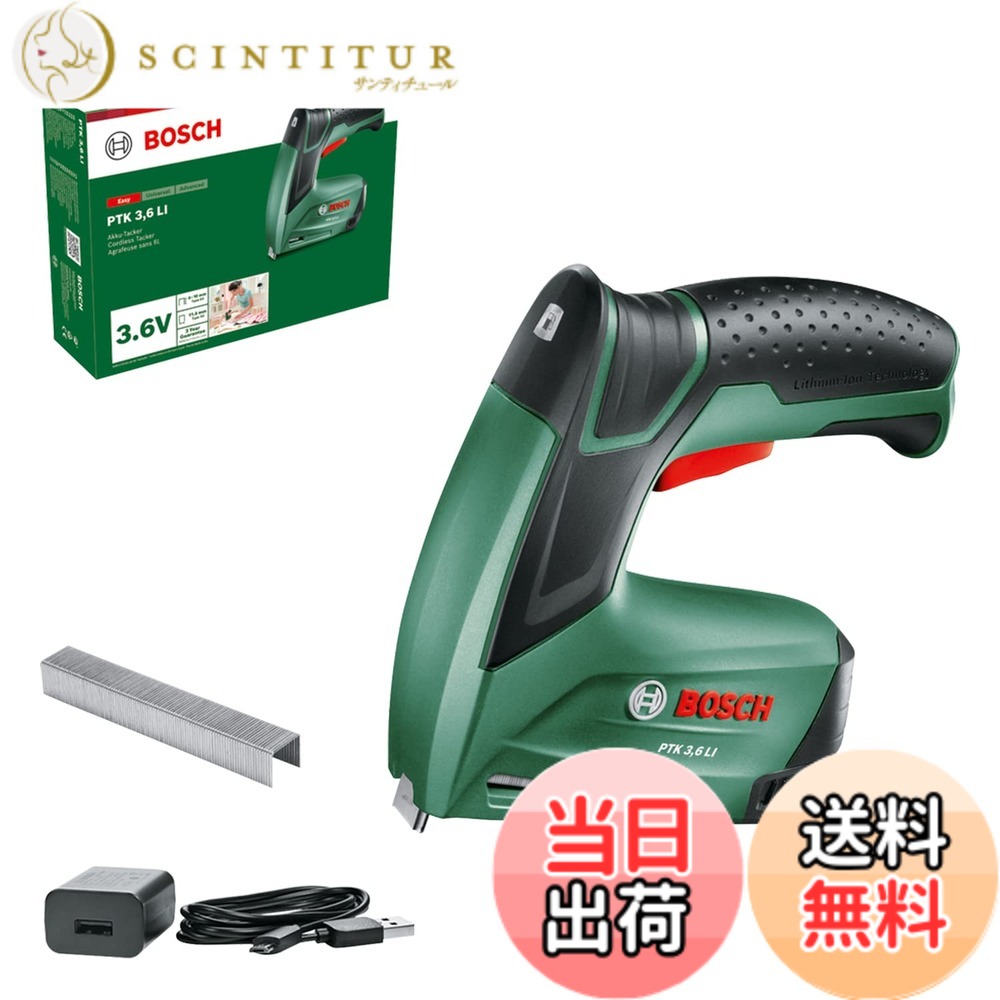 【貨物輸送無料】Bosch DIY(ボッシュ) 3.6Vコードレスタッカー(Micro-USB申し受ける吊りひも(100V繋ぎ皆無)1個、11.4mmx8粍ステープル1000本 付) PTK3.6LIN