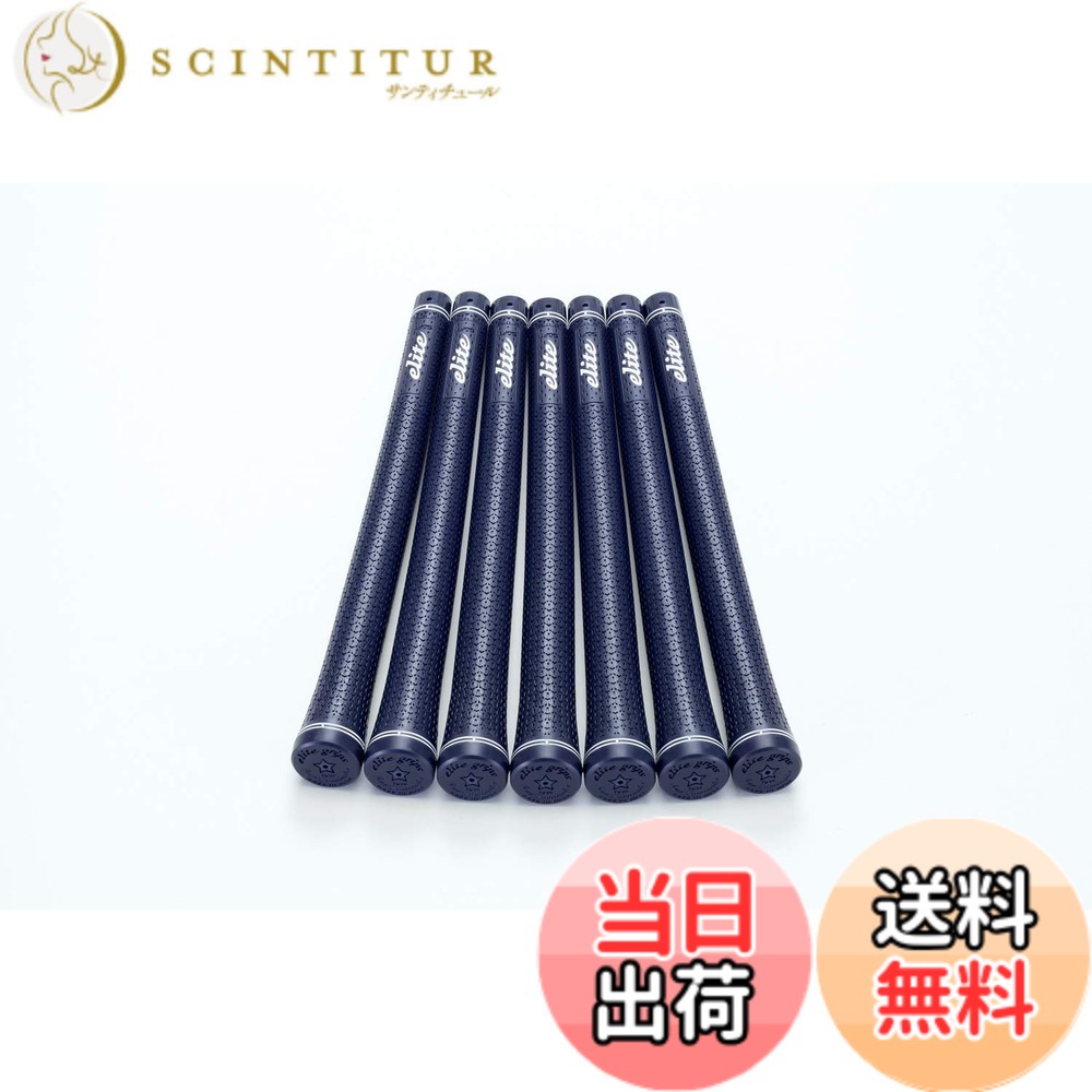 【送料無料】elitegrips (エリートグリップ) ゴルフ グリップ TD50 SOFT 7本セット ネイビー バックライン有り