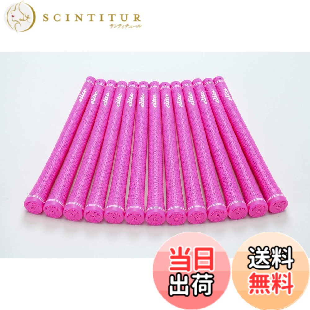 【送料無料】elitegrips (エリートグリップ) ゴルフ グリップ TD50 SOFT 13本セット ディープピンク バックライン無し