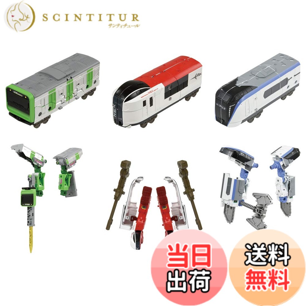 【貨物輸送無料】プラレール 新幹線うつり変わりロボ シンカリオンZ ザイライナー 仕かける 収納-おもちゃ箱-子供部屋用インテリア・寝具・収納