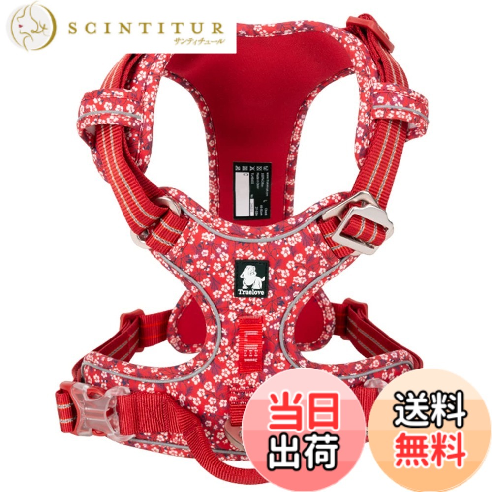 【送料無料】cocomall 2020新型 犬用ハーネス 犬用胴輪 ドッグ ペット用品 ハーネス 3M反射材料 訓練 ナイロン製 小型犬、中型犬、大型犬に向け 通気性 調節可能 (L, Poppy Red)