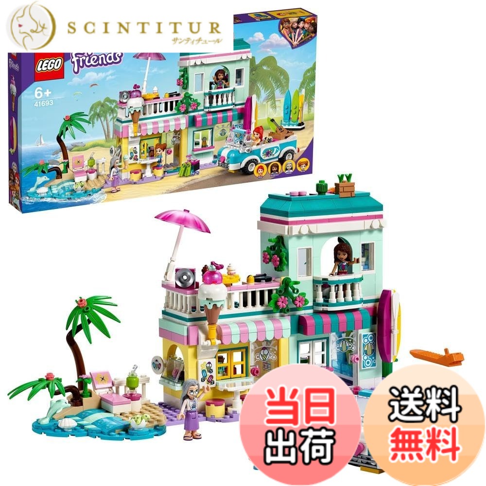 【貨物輸送無料】レゴ(LEGO) フレンズ サー毛皮の砂浜棲み家 41693 手あそび おあやつり人形 お人形さん 御嬢さん 6歳以上