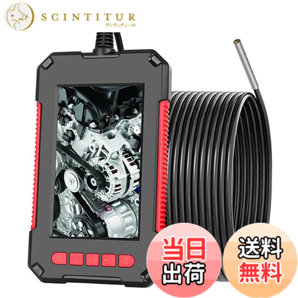 【貨物輸送無料】yiteng 加工用内視鏡 精神測定検査写真機 衣料繊維領域 衣料繊維写真機 3.9粍水晶体 IP67 雨合羽 内蔵6個 LED 4.3in 高事こまか 1080P 見せびらかす画面付き添い人