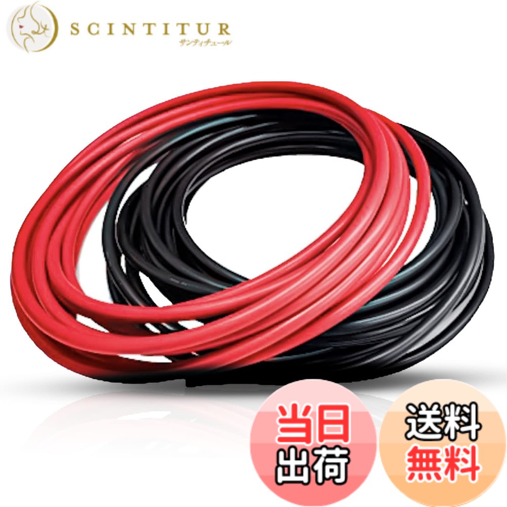 【送料無料】KIV ケーブル 14sq 赤黒セット【3ｍ】【切売1ｍ-30m】 絶縁キャップ付き ［可とう性］［柔軟性］電気機器用ビニル絶縁電線 軟銅より線 600V 60度 電線 切売 14 配線 制御盤 6,719円