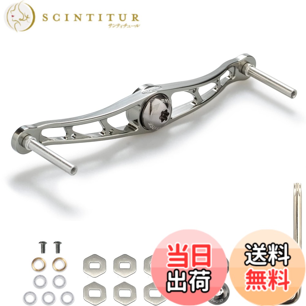 【送料無料】HEIGHTEN 88/90/105/115/120/130mm ベイト リール ハンドル(ノブ無し) 70航空アルミ製 シマノ ダイワ アブかルシア通用 ベイトリール 用 (ガンメタル, 115mm) (HT02202)