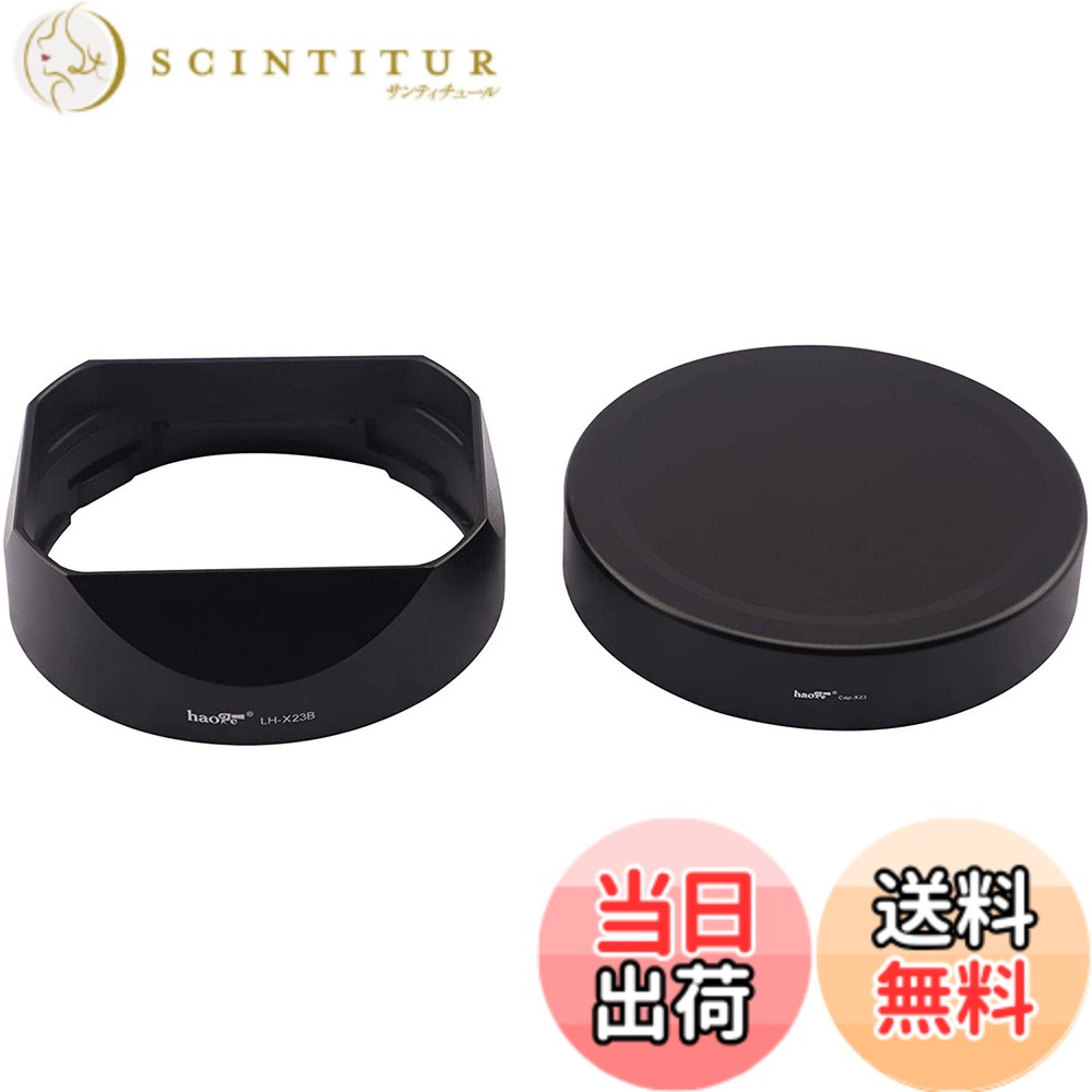 【貨物輸送無料】haoge 金属元素 まっ四角 水晶体ボンネット + ボンネット旗がしら   Fujinon XF 23粍 F1.4 R \u0026 XF 56粍 F1.2 R (APD) 水晶体 用 LH-XF23 取り替えっこ X-T4 X-T3 X-E4 X-Pro3 X-Pro2 X-T2 X-T1 X-T30 X-T20 X-T10 に相応う
