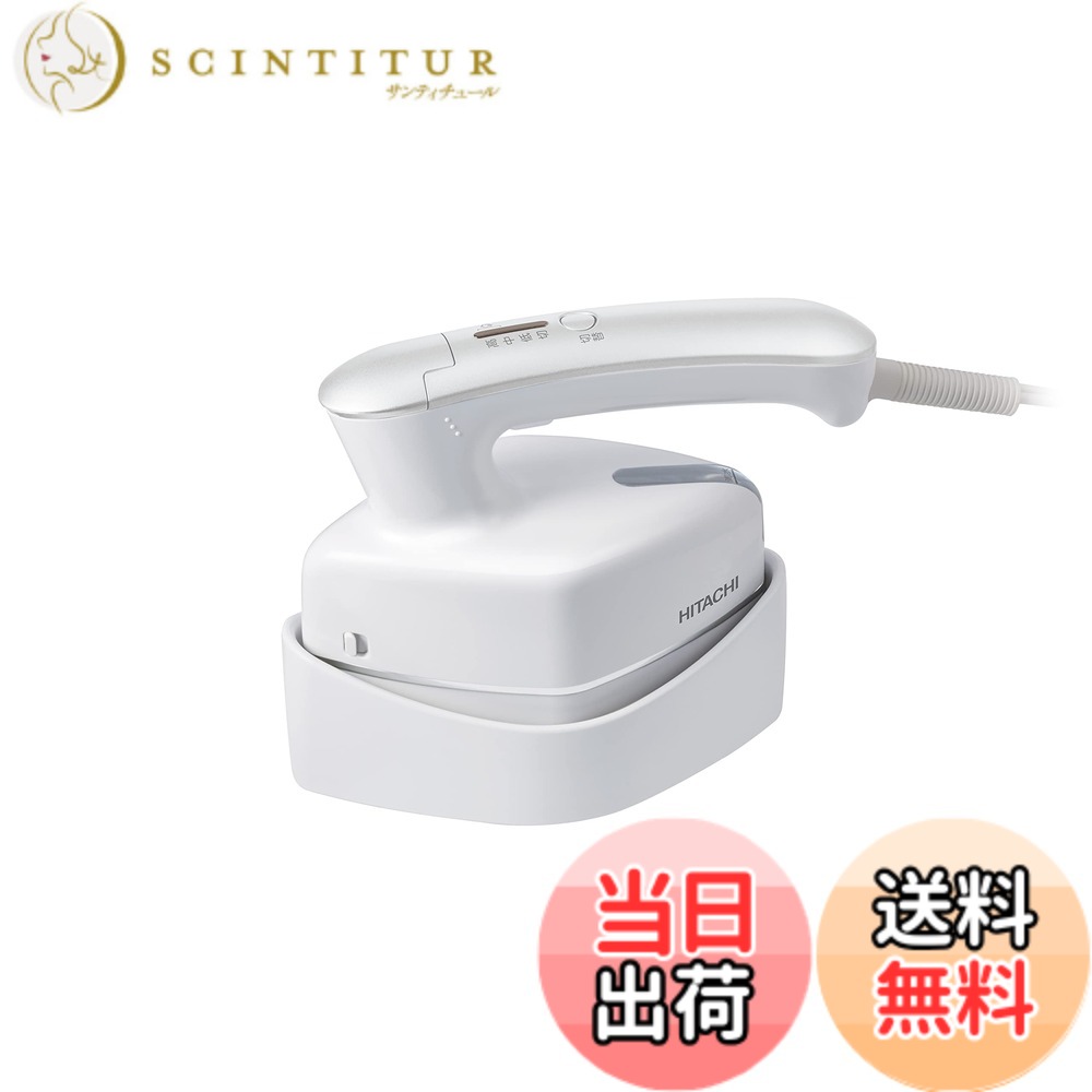 【貨物輸送無料】日立(HITACHI) 御召しものスチーマー 水蒸気鉄 一うしろ押し年代順の継続水蒸気 2度合い水蒸気 3度合い気温うつり変わり 毛はらい付き添い人 CSI-RX2A W パール白いこと