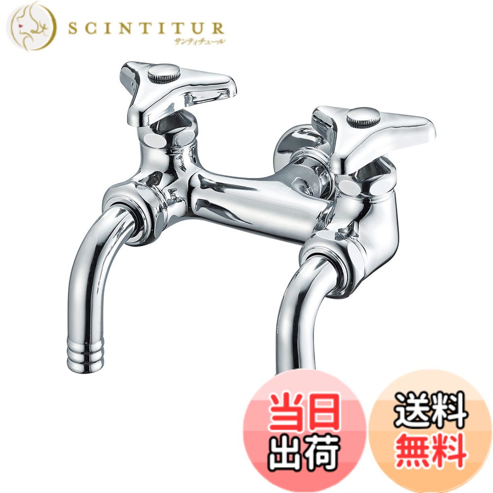 【送料無料】SANEI(サンエイ) 散水用二口ホーム水栓 呼び13用 ジョインター接続 F136V-13 シルバー