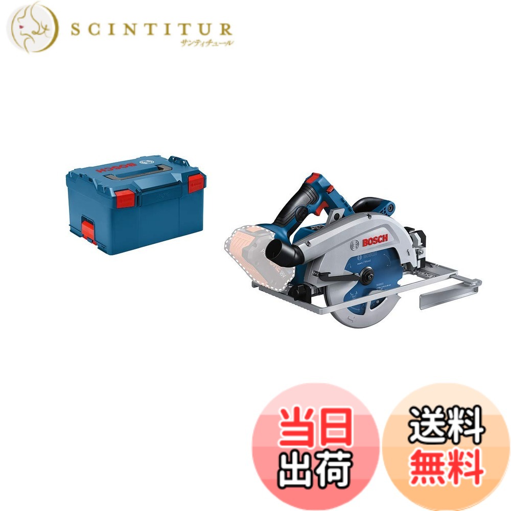 【貨物輸送無料】Bosch Professional(ボッシュ) 18Vコードレス丸ノコ キャリングケース・六角棒鍵・平行お引き回し・丸ノコ刃付き添い人 (本体のみ、蓄電池・申し受ける器別売り) GKS18V-68GCH