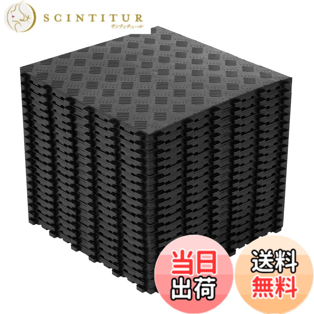 【送料無料】uyoyous ガレージタイル ガレージ フローリング 40x40cm インターロッキング 連結可能 簡単施工 はめ込み式ガレージタイル 厚さ2cm 車両対応 ポリプロピレン製 駐車場 タイル 20枚入り タイル モジュール式フロアシステム 屋外屋内 はめ込み施工バイク マッ｜サンティチュール