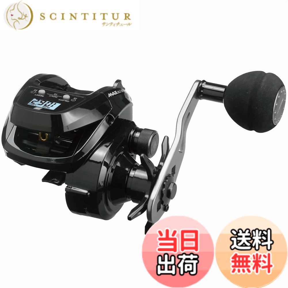 【送料無料】AbuGarcia (アブガルシア) MAX DLC BG H-L 大画面 デジタルラインカウンター 左巻き 深溝 ハイギヤ パワーハンドルモデル 15,180円